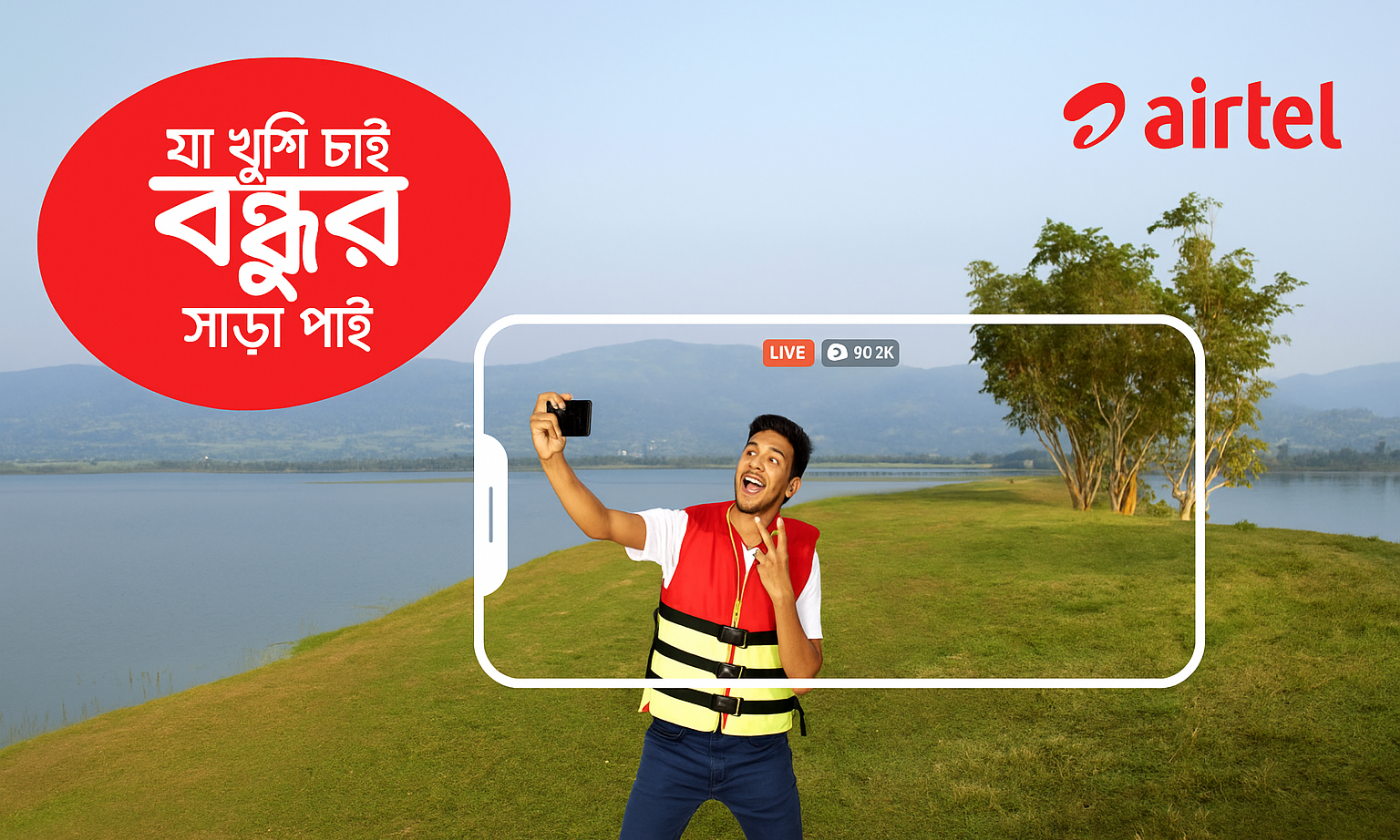 airtel offer