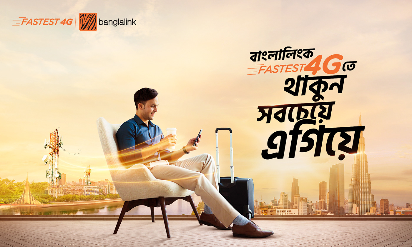 Banglalink offer